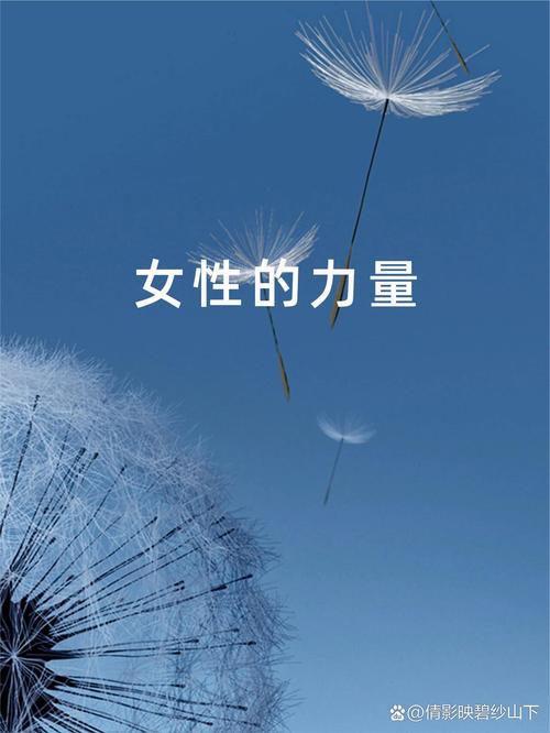自信的独立