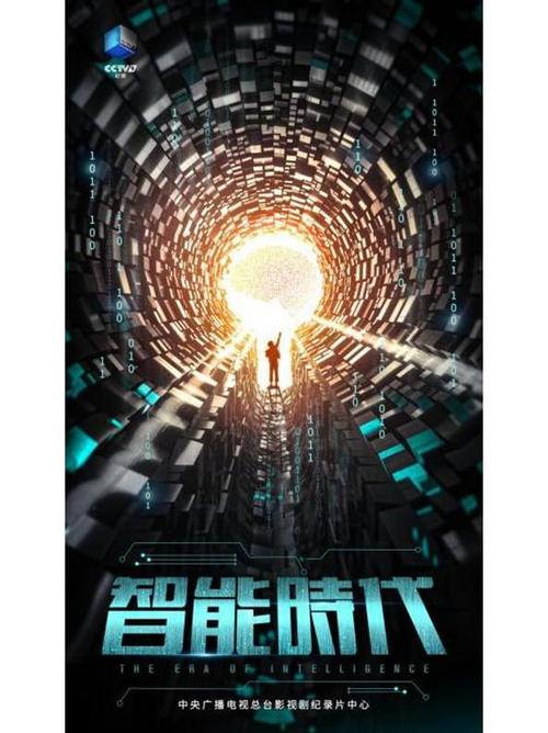 深度学习：开启智能时代的技术密钥