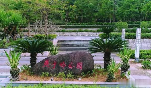 详细阅读:坪山燕子岭公园:城市绿肺与休闲胜地的完美融合 坪山燕子岭公园:城市绿肺与休闲胜地的完美融合