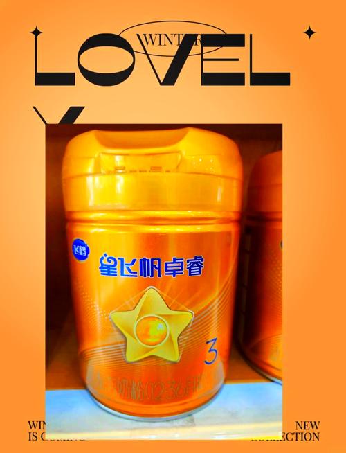 含胆碱儿童奶粉：助力宝贝大脑发育的优选