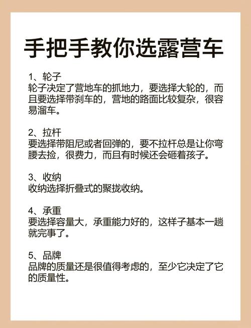 汽车自驾游必备装备全攻略，畅享无忧旅途