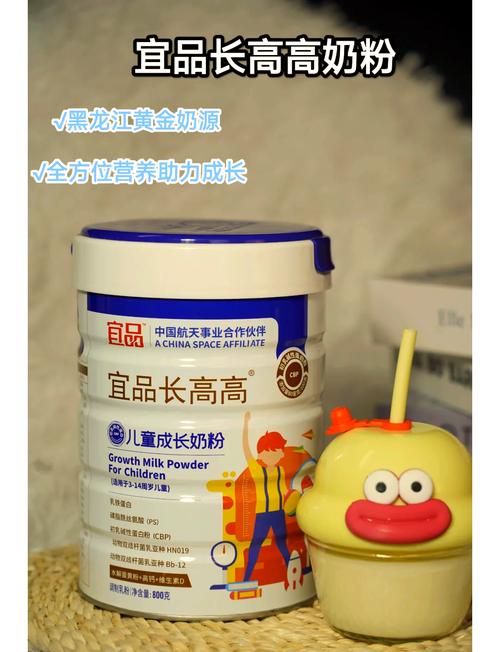 CBP助力骨骼发育奶粉，为孩子成长添动力
