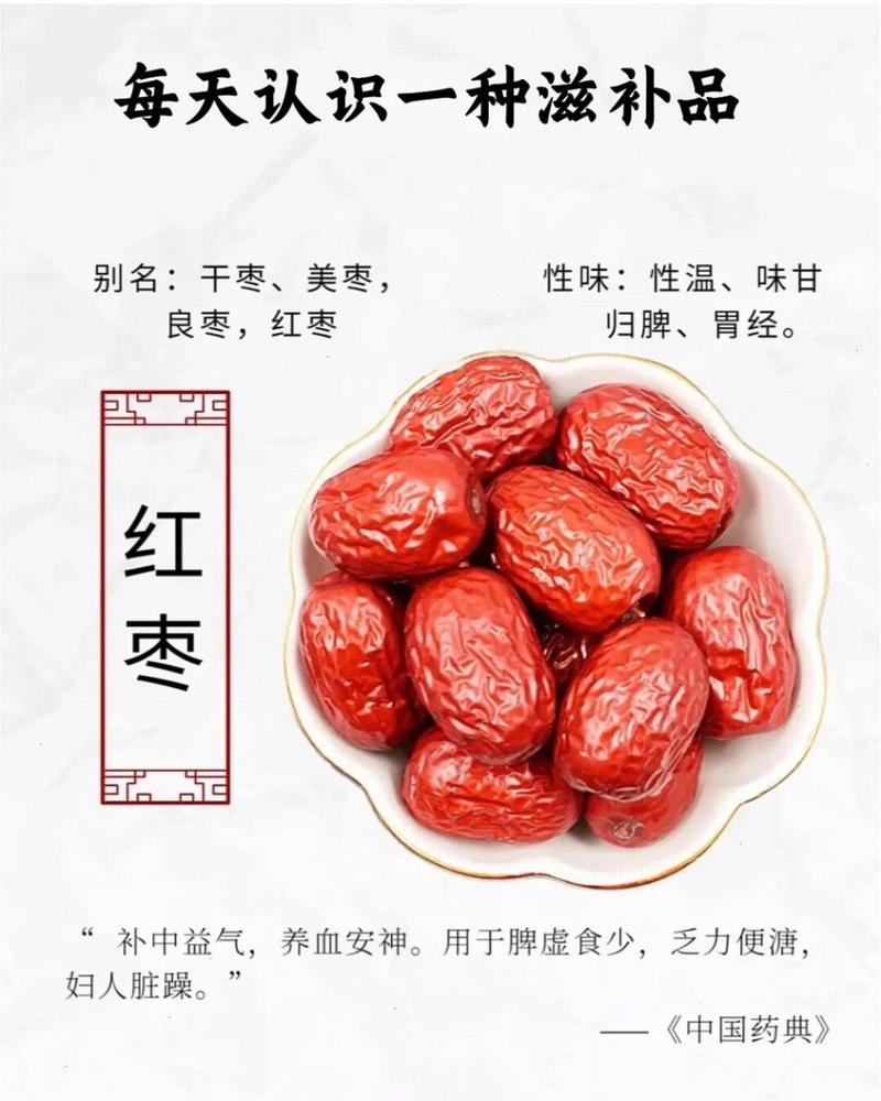 红枣末：传统与现代交织的营养瑰宝