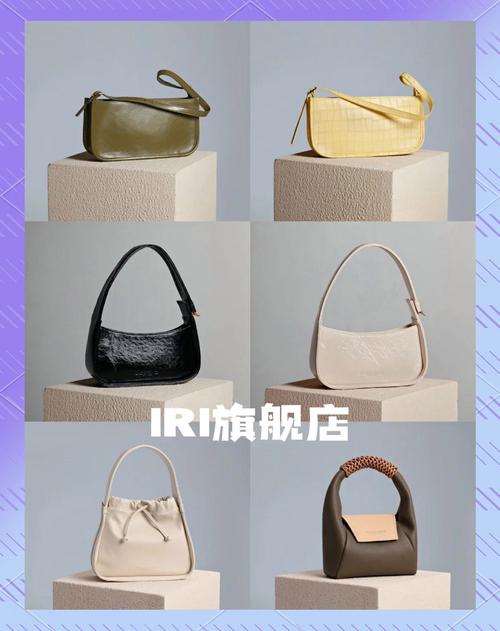 时尚包包大赏：从日常通勤到派对焦点，总有一款适合你