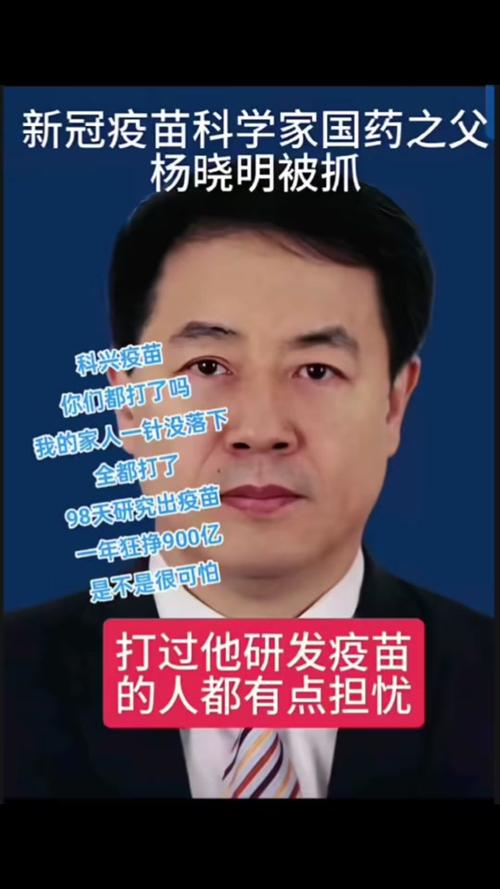 疫苗研发：守护人类健康的科技长城