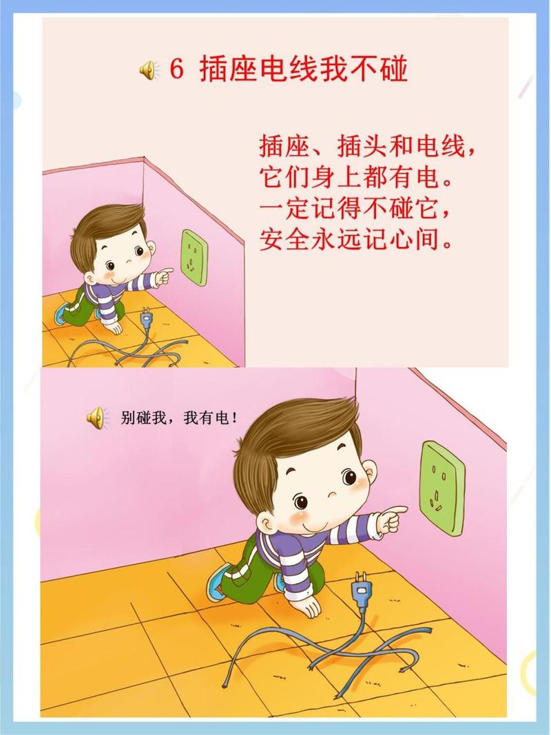 详细阅读:插座:家居用电的“安全卫士”与生活便利“小能手” 插座:家居用电的“安全卫士”与生活便利“小能手”