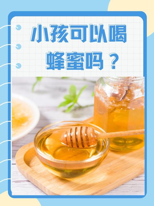 蜂蜜养生：大自然馈赠的甜蜜宝藏与多样吃法