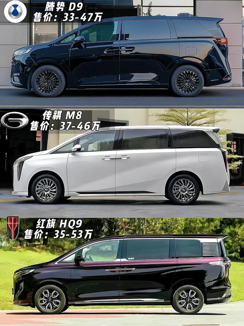 汽车商务 MPV：多用途的出行与商务伙伴