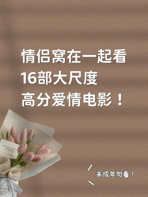 恋爱中的脸红心跳：爱情里最纯真的悸动