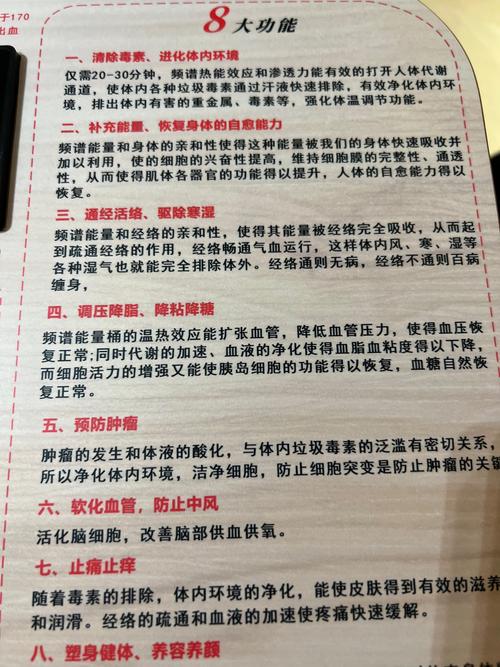抗疲劳养生技巧：重拾活力，畅享生活