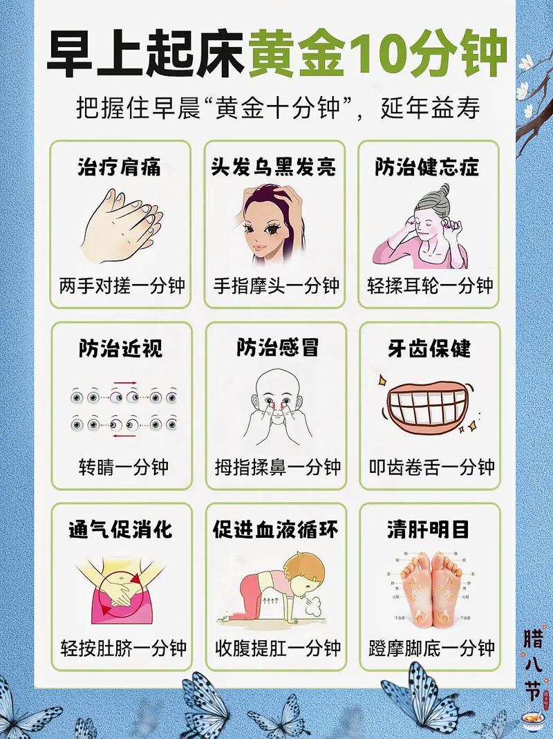 详细阅读:青少年养生知识全攻略:守护青春健康,迈向活力未来 青少年养生知识全攻略:守护青春健康,迈向活力未来