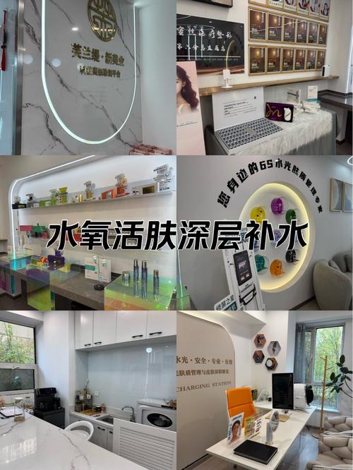 水氧活肤：焕新肌肤的奇妙之旅——美容作用与流程全解析