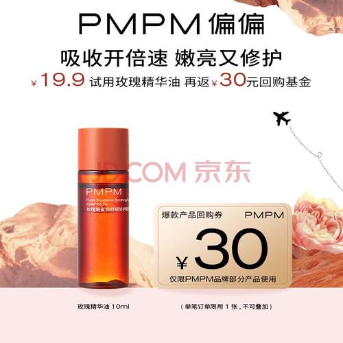 详细阅读:深度解析:护肤品的科学奥秘与选择之道 深度解析:护肤品的科学奥秘与选择之道