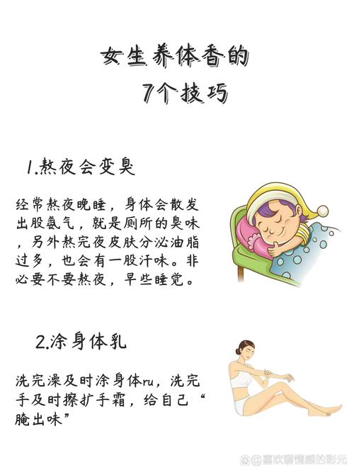 熬夜后养生调理：恢复身体机能的有效策略