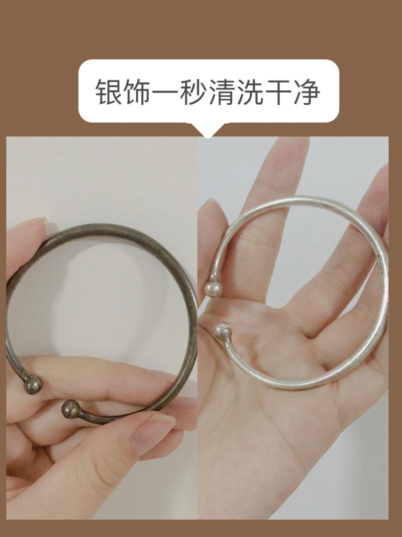 银饰清洗方法：让银饰焕然一新