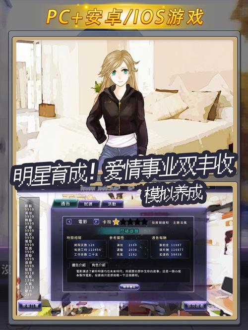 恋爱中的甜蜜游戏：点亮爱的时光