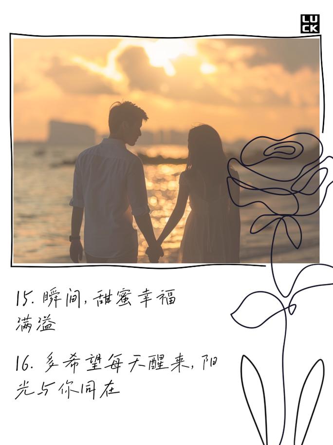 恋爱中的甜蜜理解——共筑爱的甜蜜桥梁