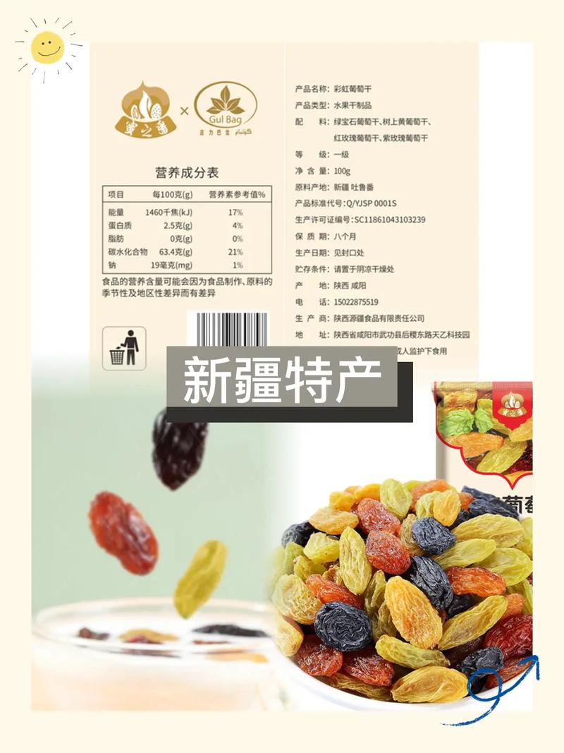 蒲桃干：时光沉淀的甜蜜馈赠