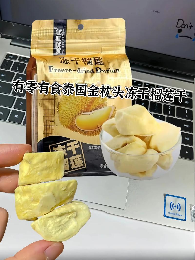 榴莲干的奇妙世界：独特风味与多元魅力