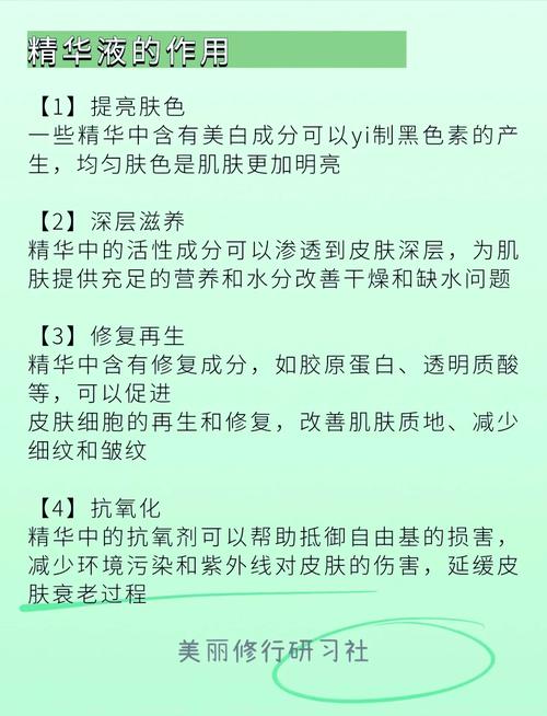 美容产品成分深度解读：科学与美丽的融合之道