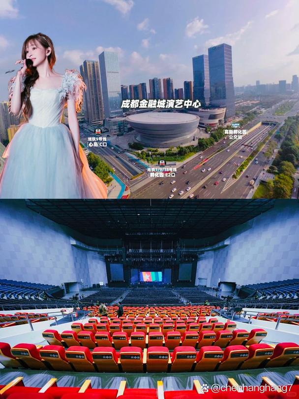 成都演艺中心：城市文化的璀璨明珠与多元活力舞台