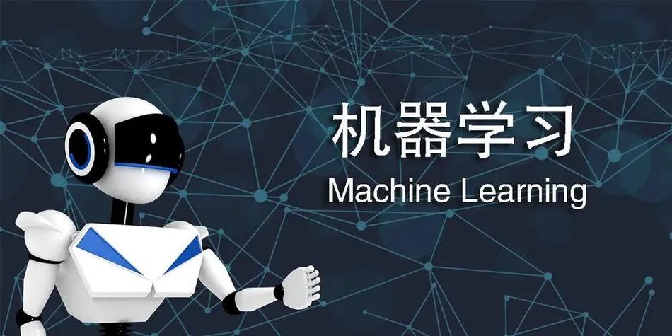 机器学习：开启智能时代的神奇钥匙
