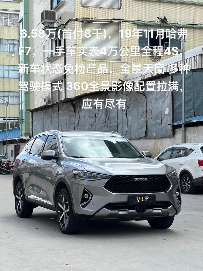 哈弗F7：长城旗下的实力派SUV