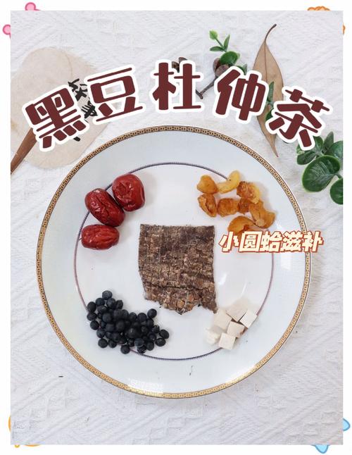 黑豆茶：养生佳饮，魅力无穷