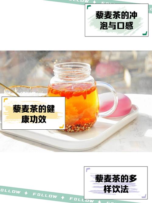 探索自然馈赠：藜麦茶的奥秘与魅力