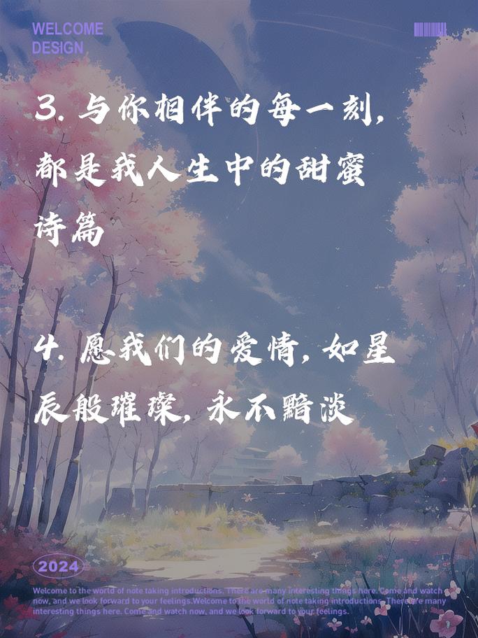 详细阅读:恋爱中的甜蜜遇见:时光里的浪漫诗篇 恋爱中的甜蜜遇见:时光里的浪漫诗篇