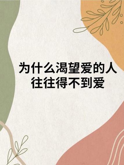 爱之蜜意，心之所向：恋爱中那些甜蜜的渴望瞬间