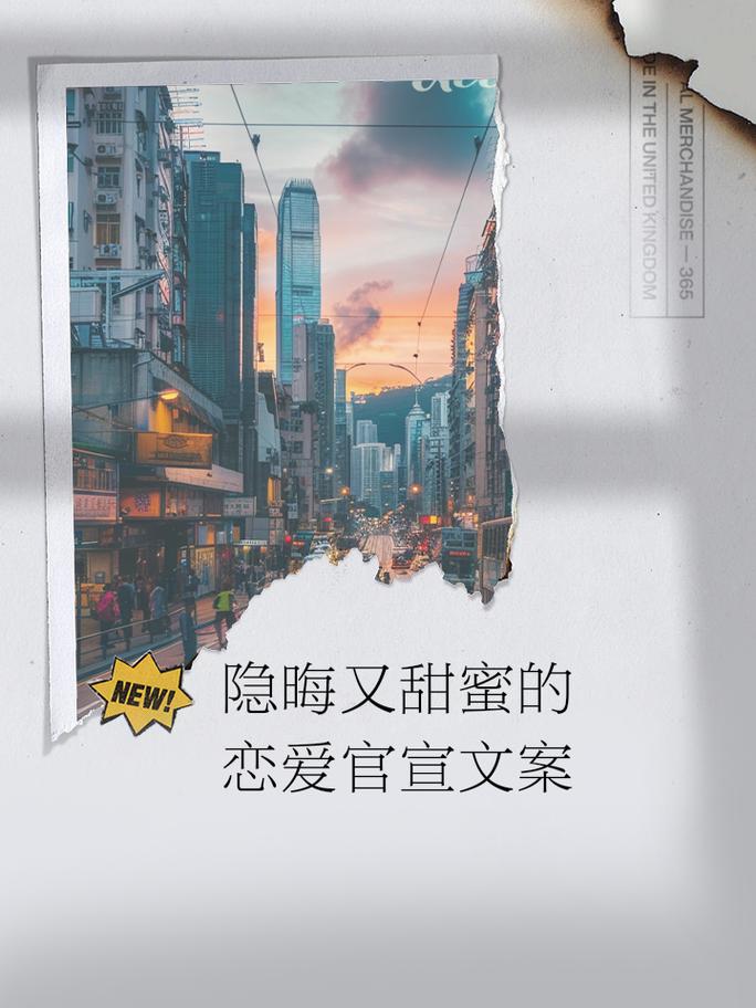 爱之蜜语：恋爱中的甜蜜回应，点亮情路繁星