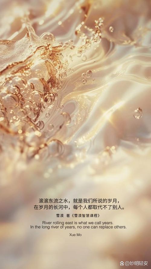 时光深处，爱之华章：在岁月长河里谱写的爱情传奇