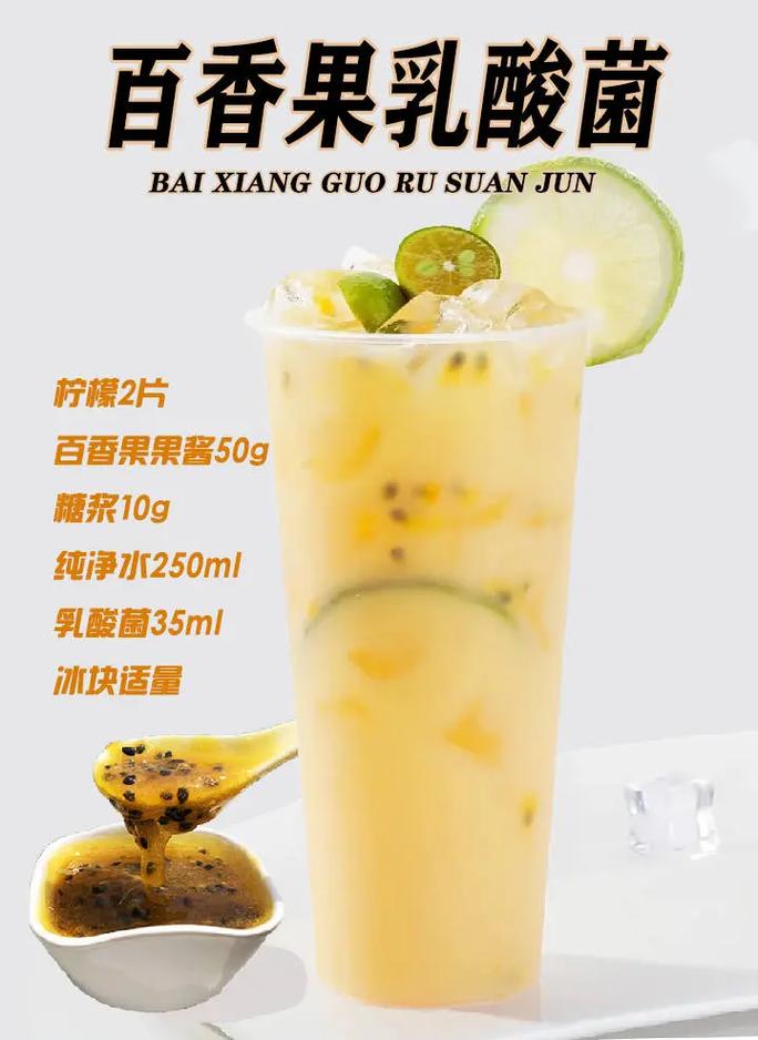 详细阅读:芒果茶:热带风情的味蕾盛宴 芒果茶:热带风情的味蕾盛宴