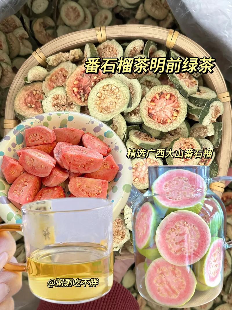 石榴茶：舌尖上的芬芳瑰宝