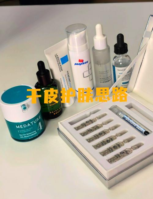 皮肤干燥：从根源到日常全方位解决方案