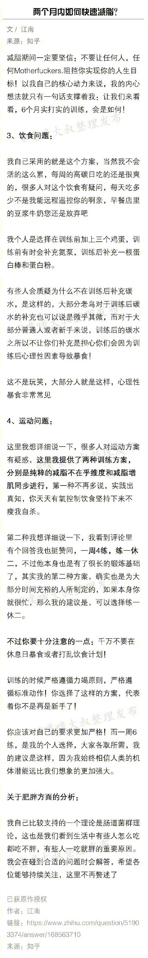 详细阅读:减脂运动计划:科学高效,重塑健康体态 减脂运动计划:科学高效,重塑健康体态