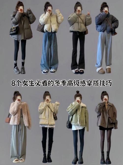 短款时尚穿搭：展现独特魅力的秘籍