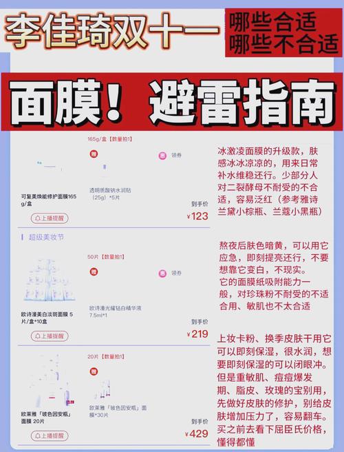 美白面膜使用周期：科学指南与注意事项