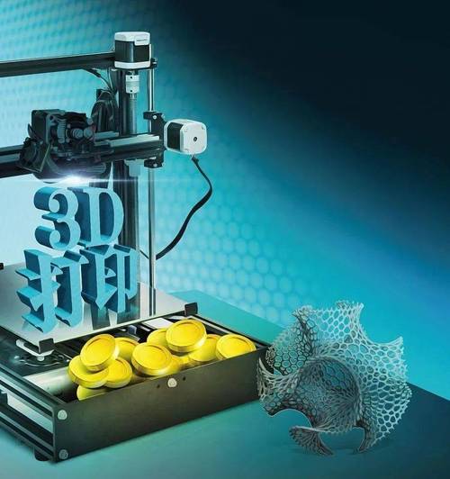 3D 打印：重塑未来世界的新维度