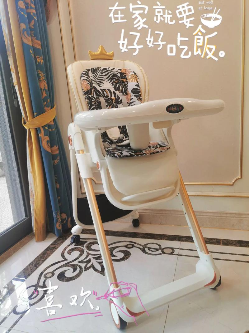 多功能餐椅