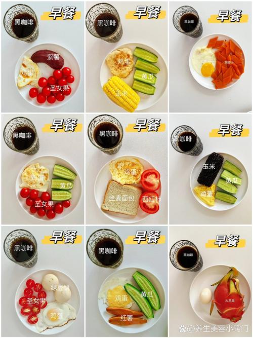 详细阅读:早餐美容食谱:开启元气满满的美丽一天 早餐美容食谱:开启元气满满的美丽一天