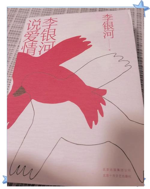 探寻多元恋爱观：从传统到现代的深度剖析