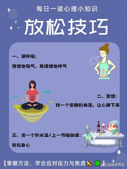 缓解压力的美容方法：让身心与容颜共焕光彩