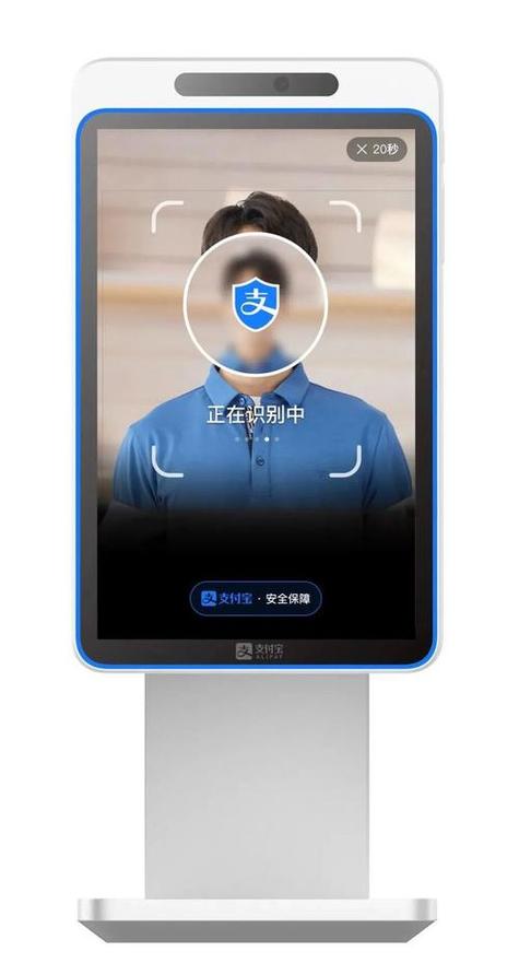 刷脸支付：解锁支付新方式，开启便捷新生活