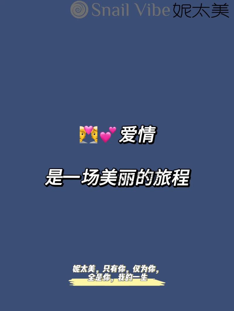 浪漫情侣旅游：在旅途中书写爱的篇章