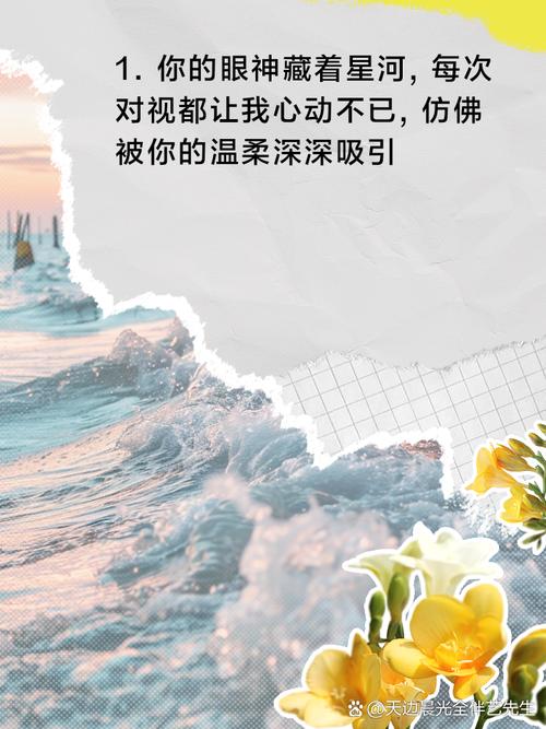 暧昧：心湖的涟漪，情感的迷离之境