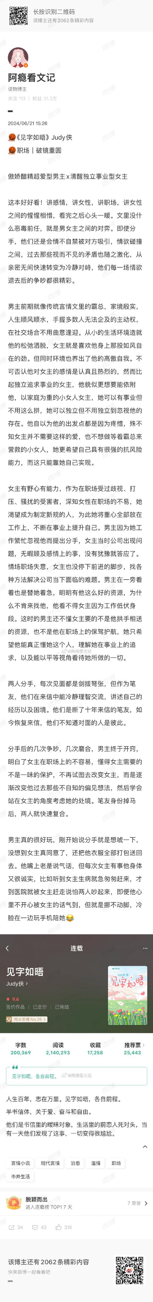 破镜重圆：分手后复合的荆棘与曙光