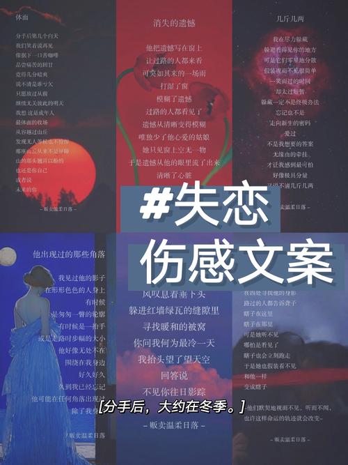 详细阅读:失恋:在伤痛中学会成长与释怀 失恋:在伤痛中学会成长与释怀