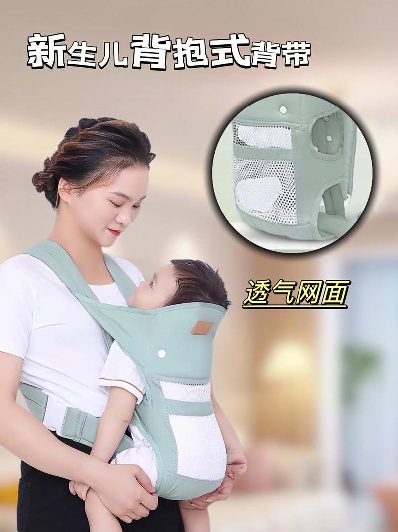 抱娃神器背带：新手父母的“解放双手”利器，育儿生活的贴心伴侣